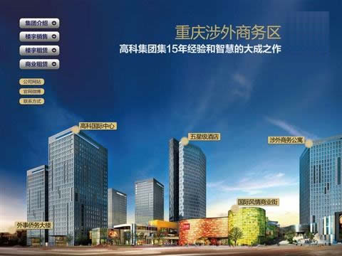 重慶涉外商務區(qū)B區(qū)定制11KW一用一備無負壓供水設(shè)備1套