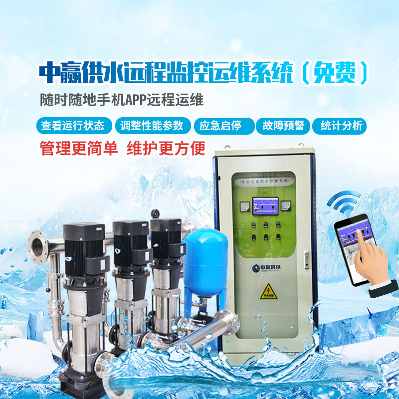 小區(qū)二次供水設(shè)備怎么調(diào)節(jié)壓力大??？