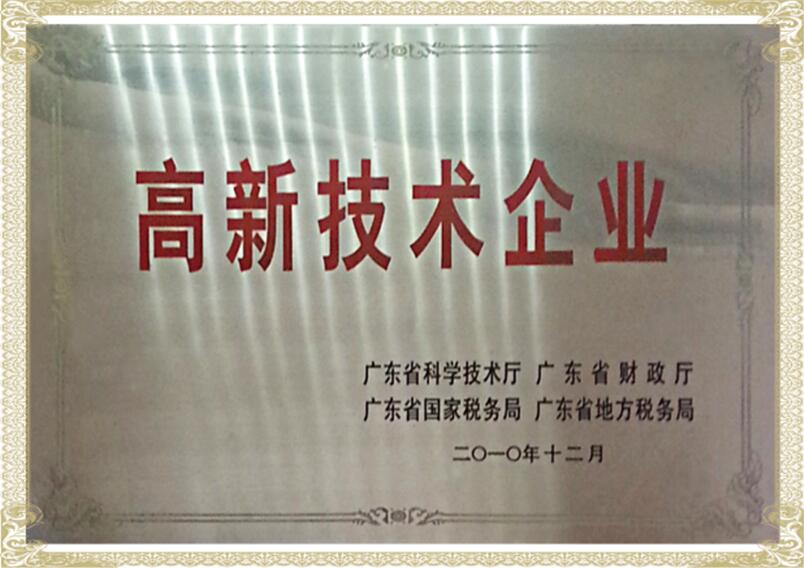 資質(zhì)證書(shū)4
